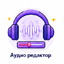 Audio Editor