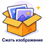 Compress Image