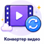 Video → GIF