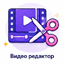 Video Editor